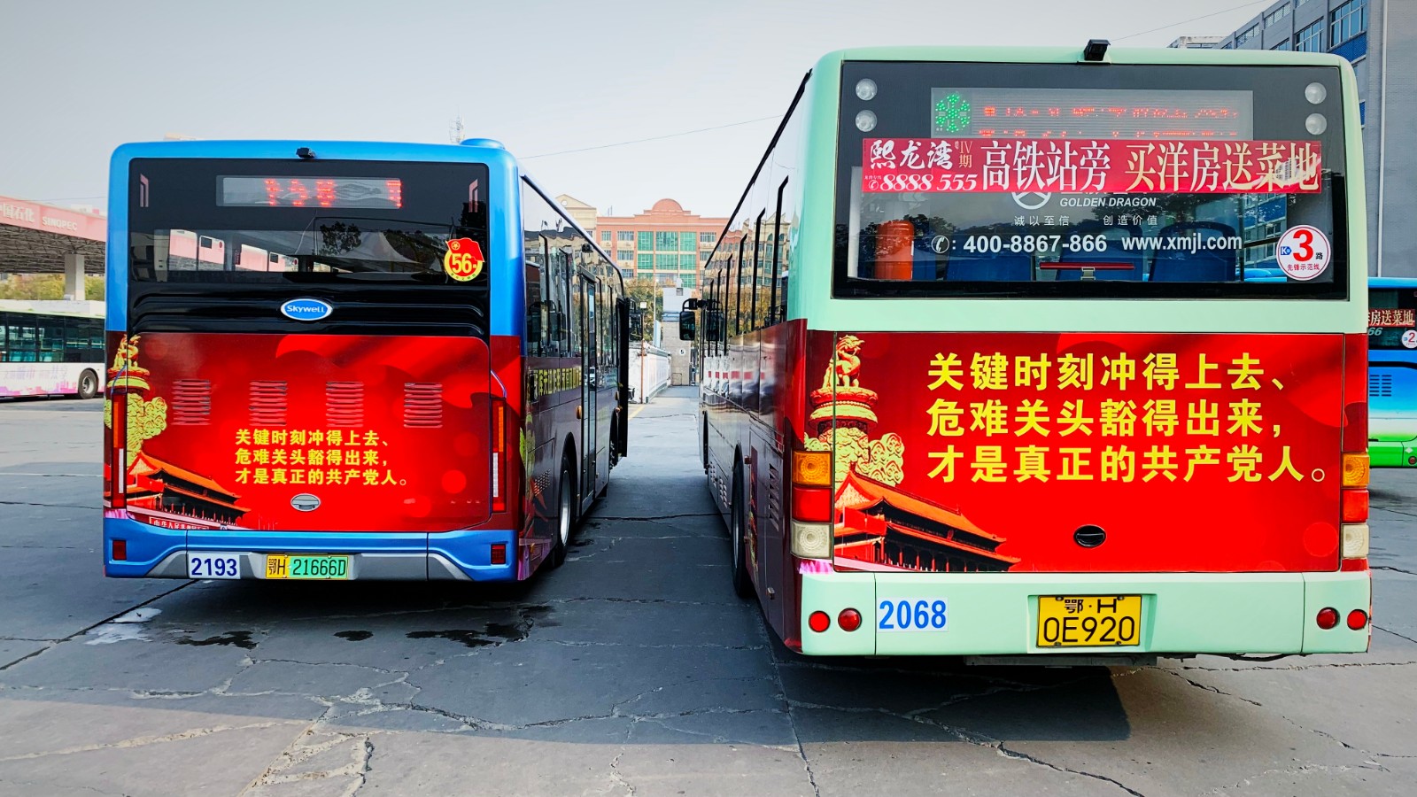 11月份，推出黨員先鋒號(hào).jpg