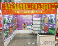 湯陰宏達(dá)投資債權(quán)資產(chǎn)政府債定融