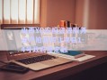 山西YQ農(nóng)投資源服務(wù)資產(chǎn)拍賣轉(zhuǎn)讓項(xiàng)目1-4號政府債定融